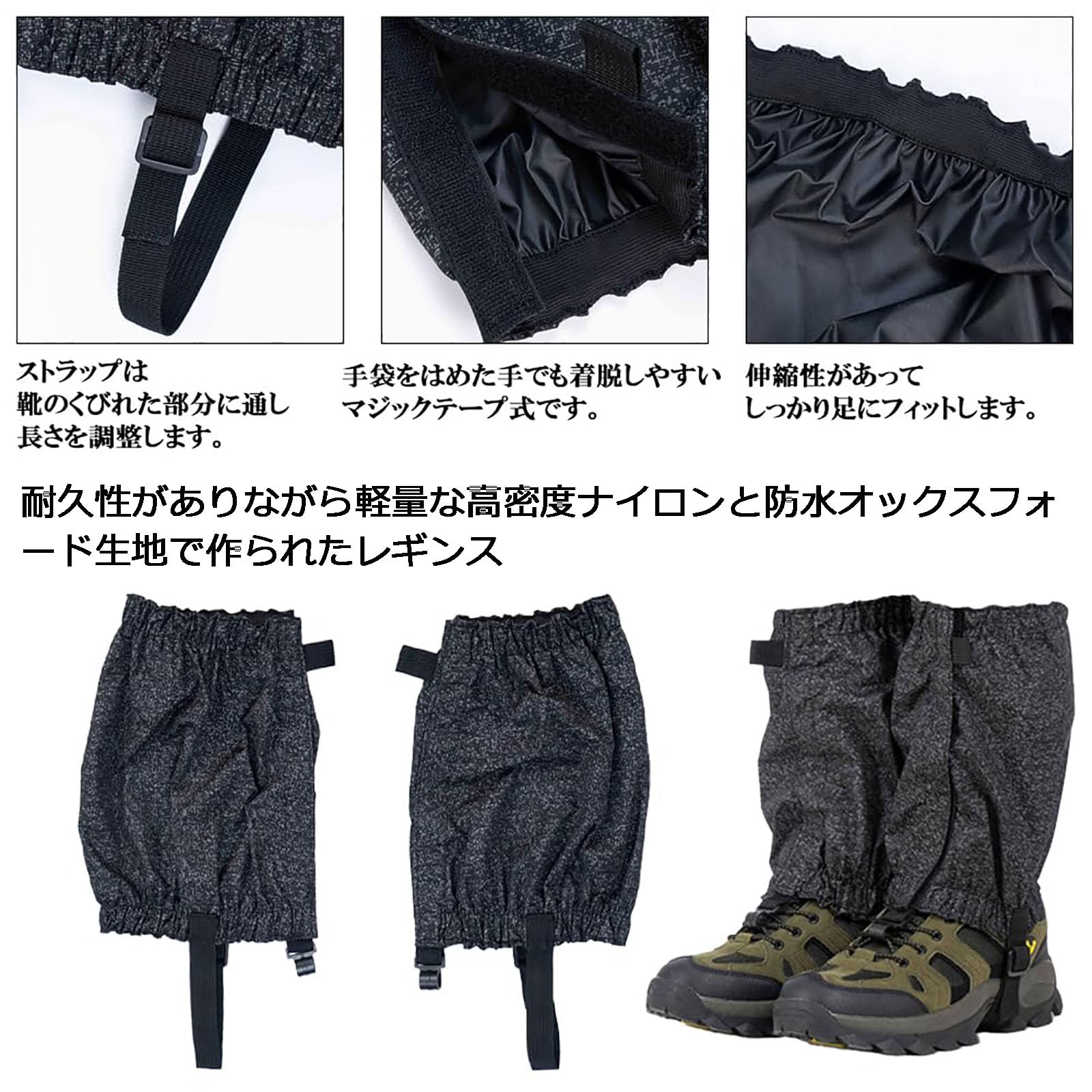 Amazon | CLEAYODO 登山用ゲイター・スパッツ 登山用ゲイター